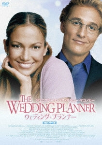 Movie - The Wedding Planner - Japan DVD