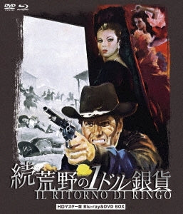 Movie - Il ritorno di Ringo - Japan Blu-Ray Disc+DVD Limited Edition