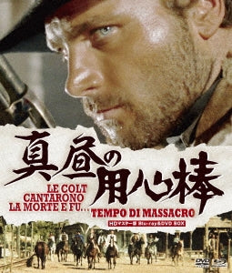 Movie - Massacre Time - Japan Blu-Ray Disc+DVD Limited Edition