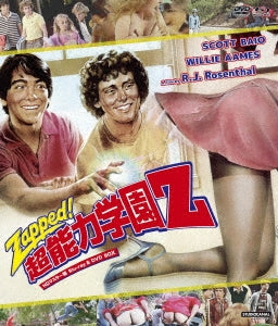 Movie - Zapped! - Japan Blu-ray Disc+DVD Box Set