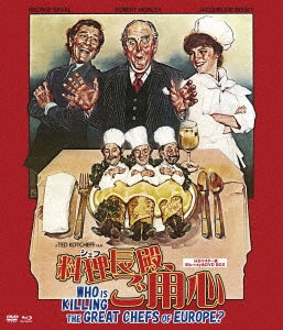 Movie - Who Is Killing The Great Chefs Of Europe? HD Master Edition BD & DVD Box - Japan Blu-ray Disc+DVD Limited Edition