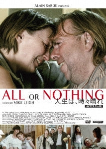 Movie - All or Nothing 4K Master Edition - Japan DVD
