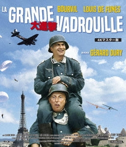 Movie - La Grande Vadrouille 4K Master Edition - Japan Blu-ray Disc