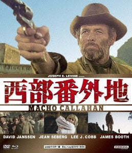 Movie - Macho Callahan UHD Master Edition BD & DVD BOX - Japan Blu-Ray Disc+DVD Box Set Limited Edition
