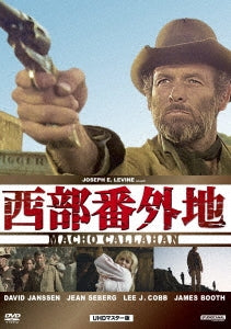 Movie - Macho Callahan UHD Master Edition - Japan DVD Limited Edition