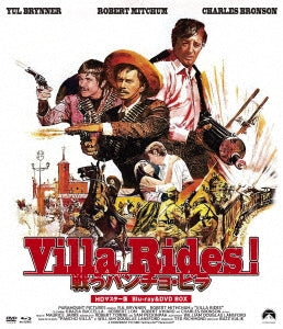 Movie - Villa Rides - Japan Blu-ray Disc+DVD Box Set
