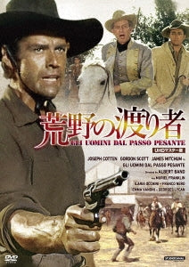 Movie - The Tramplers UHD Master Edition - Japan DVD Limited Edition