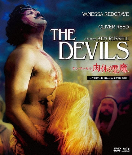 Movie - the Devils - Japan Blu-ray Disc Box Set