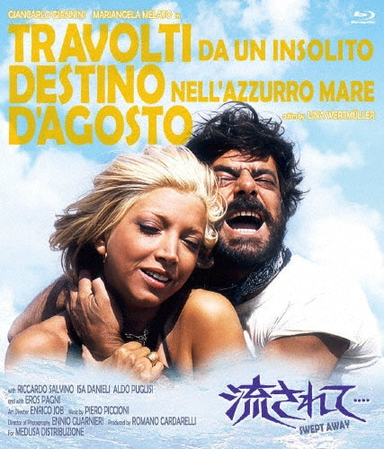 Drama - Sweapt Away - Japan Sweapt Away Blu-ray Disc