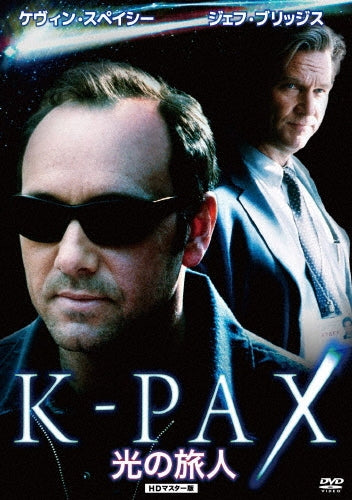 Drama - K-Pax - Japan K-Pax DVD Limited Edition