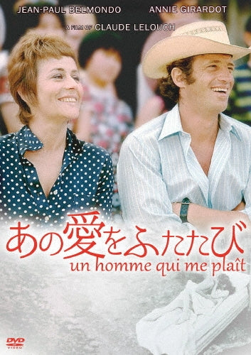 Movie - Un Homme Qui Me Plait - Japan DVD Limited Edition