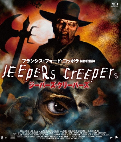 Movie - Jeepers Creepers - Japan Blu-ray Disc Limited Edition