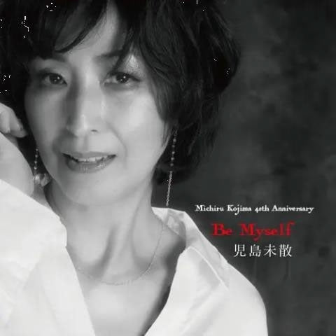 Kojima Michiru - Be Myself - Japan CD