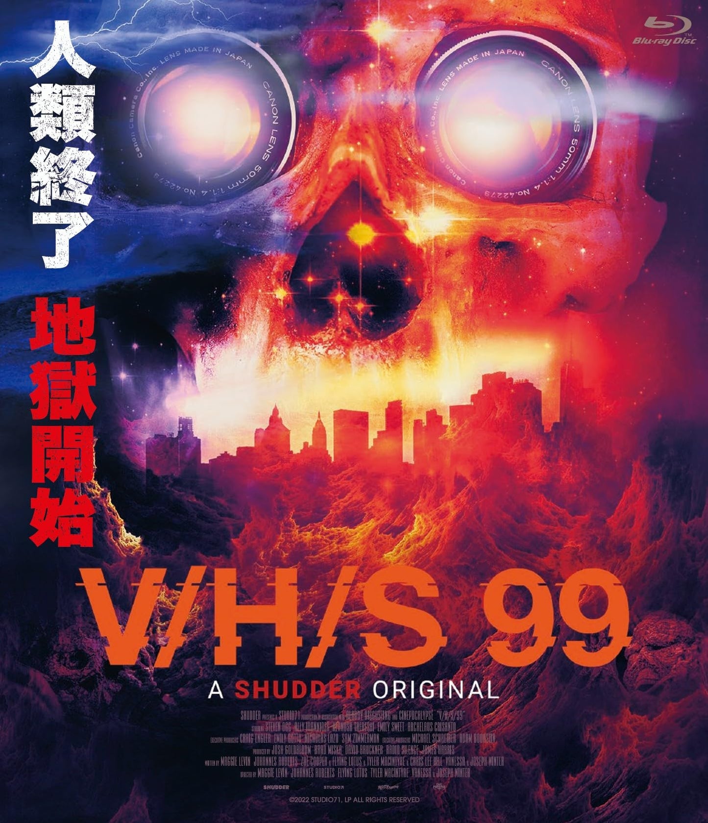 Movie - V/H/S 99 - Japan Blu-ray Disc