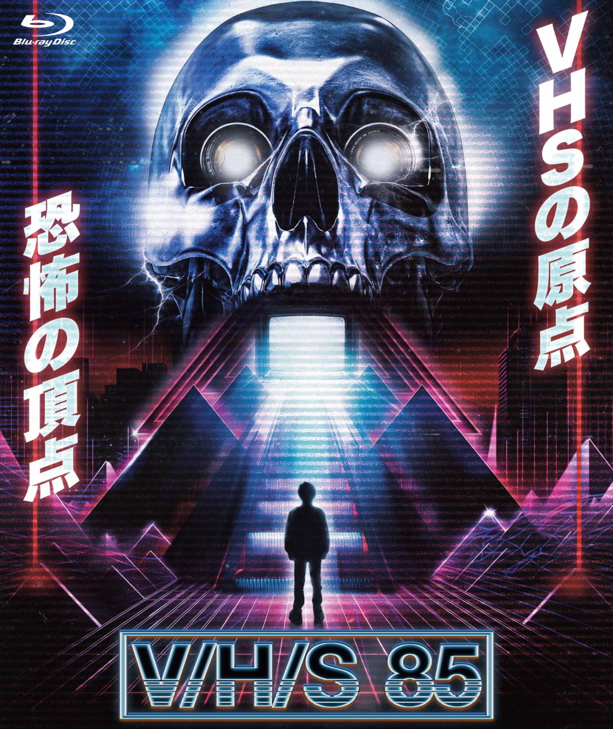 Movie - V/H/S 85 - Japan Blu-ray Disc
