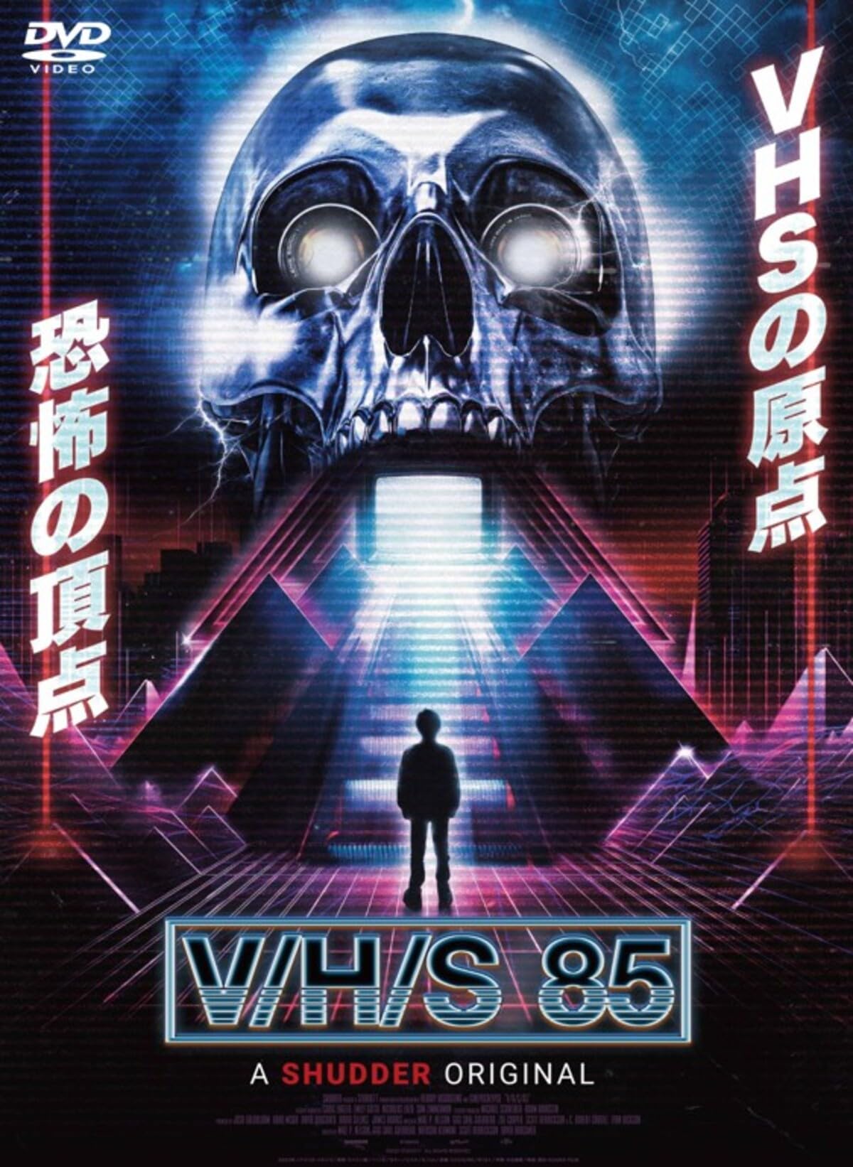 Movie - V/H/S 85 - Japan DVD