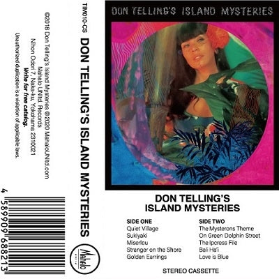 Don Telling's Island Mysteries - Don Telling's Island Mysteries - Japan Cassette Tape Limited Edition