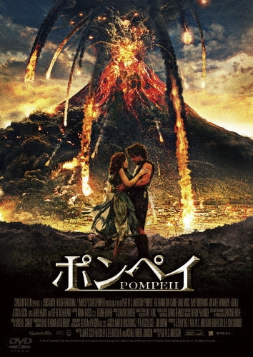 Movie-Pompeii-Japan DVD