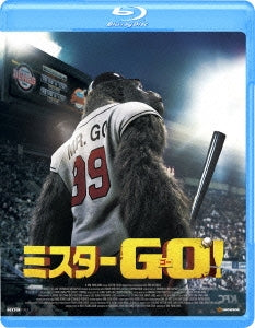 Movie - Mr.Go - Japan Blu-ray Disc