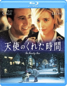 Movie - The Family Man - Japan Blu-ray Disc