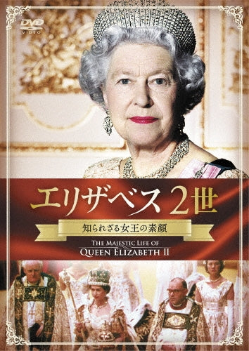 Movie-The Majestic Life Of Queen Elizabeth II-Japan DVD