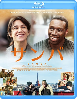 Movie - Samba - Japan Blu-ray Disc