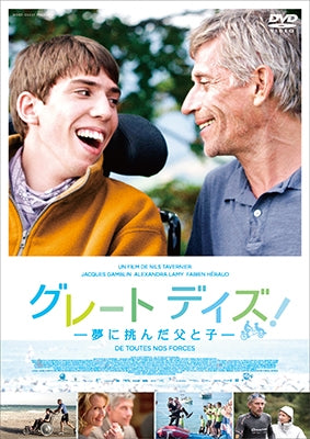 Movie-DE TOUTES NOS FORCES-Japan DVD