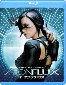 Movie - Aeon Flux - Japan Blu-ray Disc