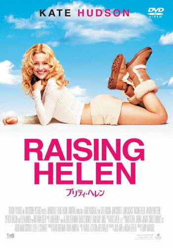 Movie-Raising Helen-Japan DVD