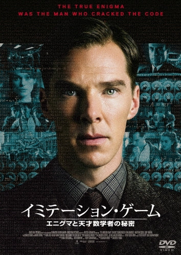 Movie-The Imitation Game-Japan DVD