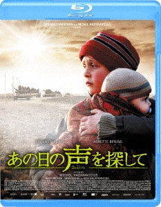 Movie - The Search - Japan Blu-ray Disc