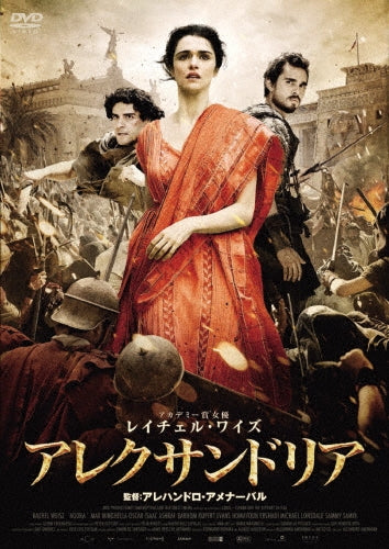 Movie-Agora-Japan DVD