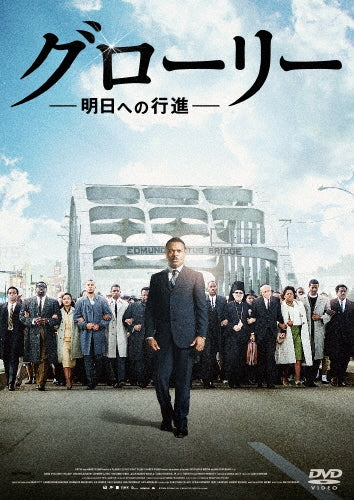 Movie-Selma-Japan DVD