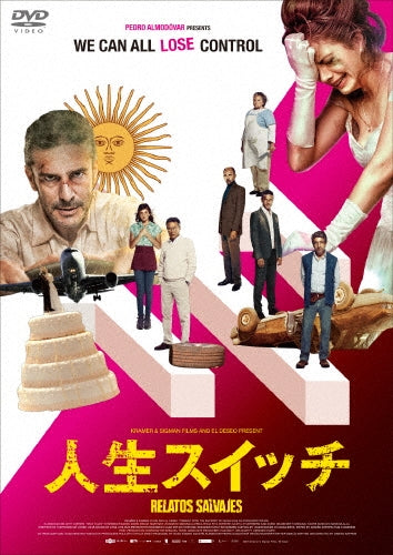 Movie-Wild Tales-Japan DVD