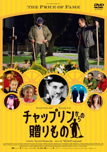 Movie-The Price Of Fame-Japan DVD