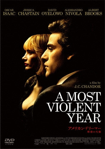 Movie-A Most Violent Year-Japan DVD