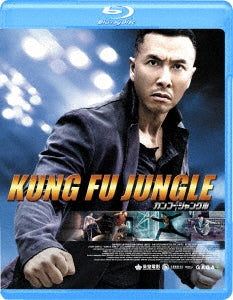 Movie - Kung Fu Killer - Japan Blu-ray Disc