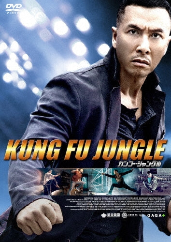 Movie-Kung Fu Killer-Japan DVD