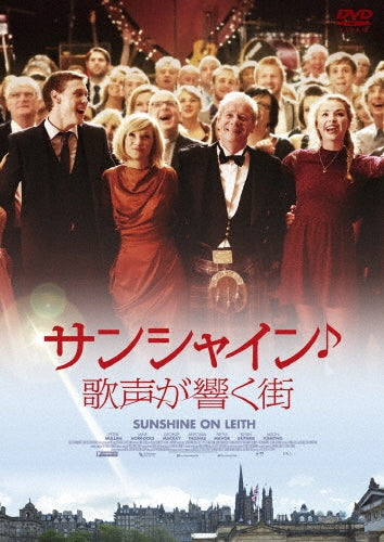 Movie-Sunshine On Leith-Japan DVD