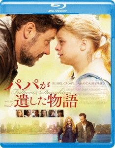 Movie - Fathers and Daughters - Japan Blu-ray Disc