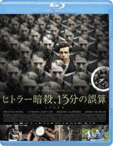 Movie - Elser - Japan Blu-ray Disc