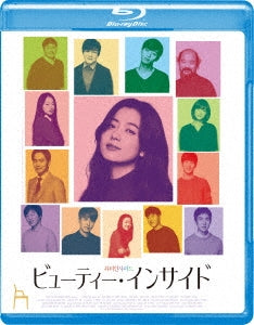 Movie - The Beauty Inside - Japan Blu-ray Disc