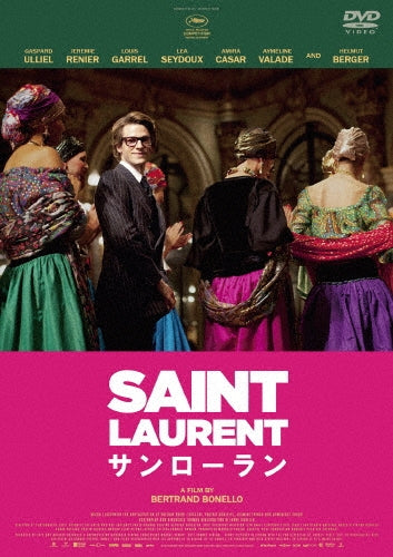 Movie-SAINT LAURENT-Japan DVD