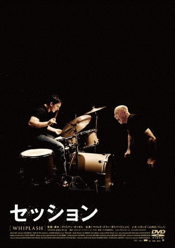 Movie-Whiplash-Japan DVD