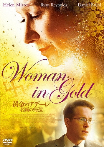 Movie-Woman In Gold-Japan DVD
