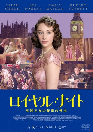 Movie-A Royal Night Out-Japan DVD