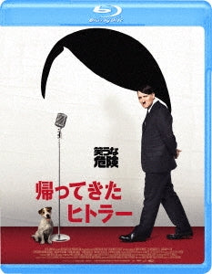 Movie - Er Ist Wieder Da - Japan Blu-ray Disc