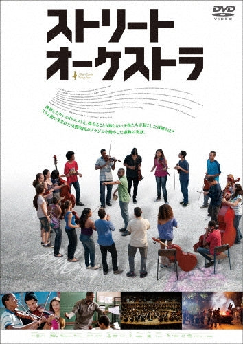 Movie-Tudo Que Aprendemos Juntos-Japan DVD