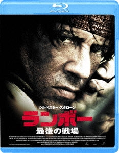 Movie - Rambo - Japan Blu-ray Disc