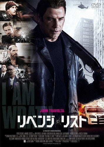 Movie-I Am Wrath-Japan DVD